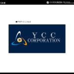 YCC株式会社