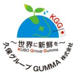 久保グループGUMMA株式会社