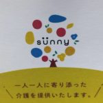 合同会社Cure Tree